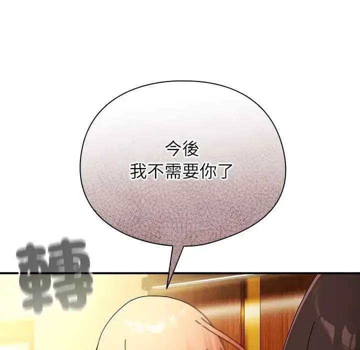 第114話