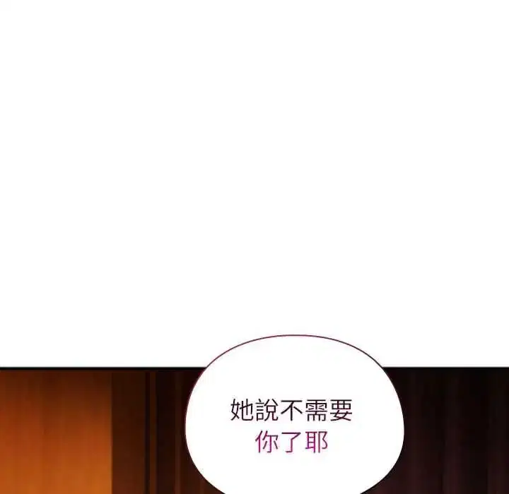 第114話