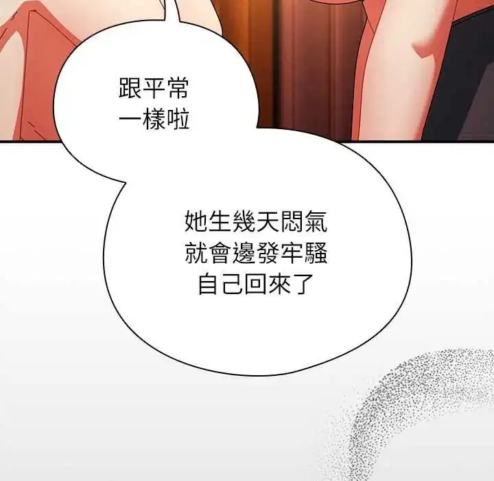 第114話
