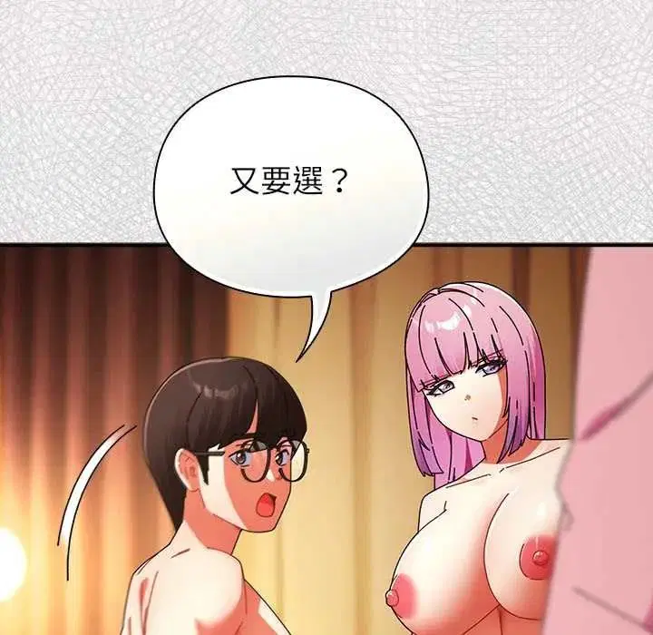 第114話