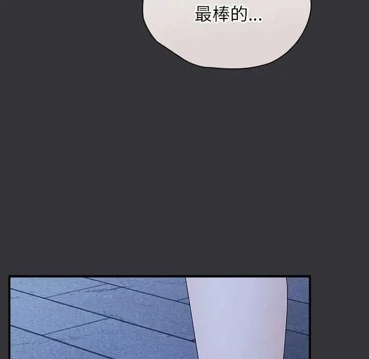 第114話
