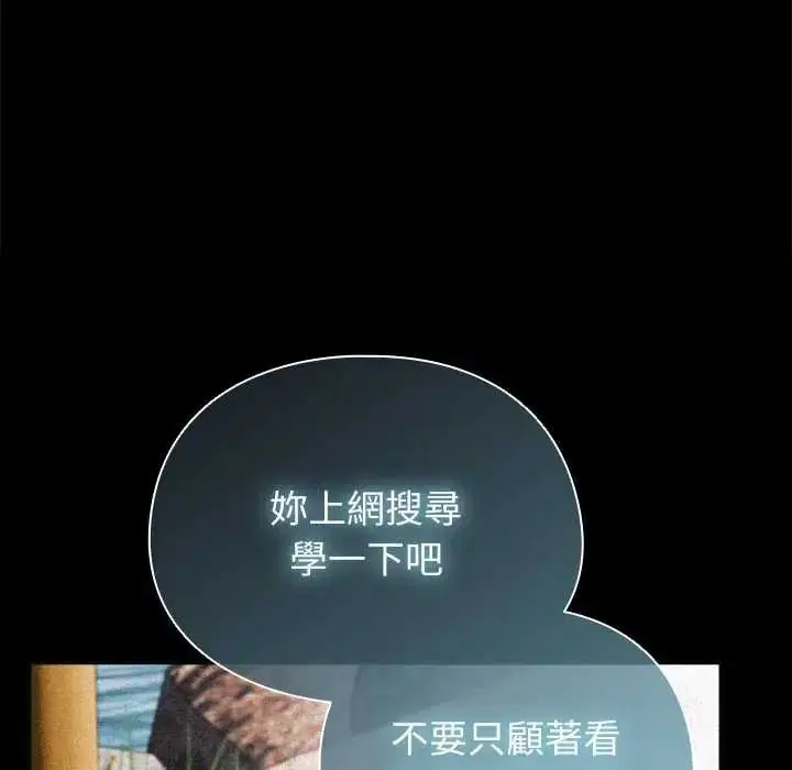 第114話
