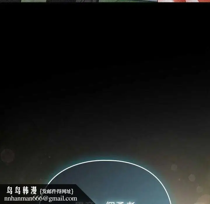 第114話