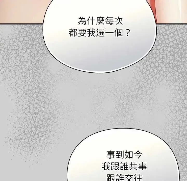 第115話