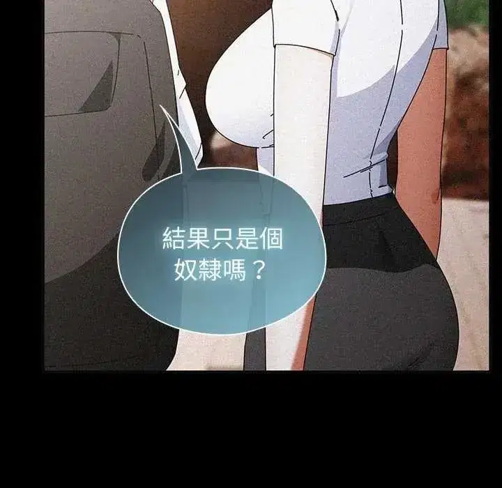 第115話