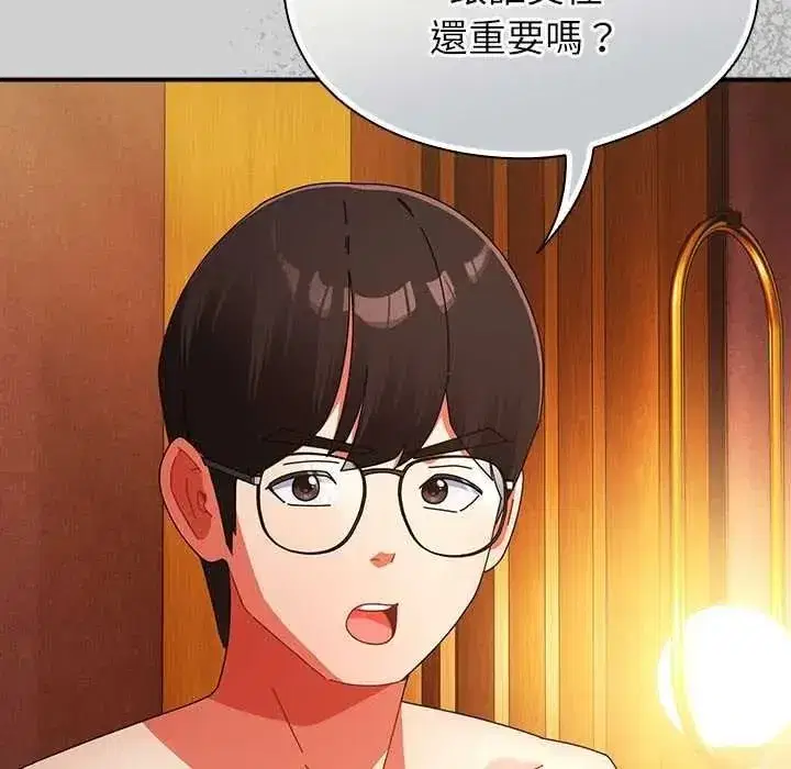 第115話