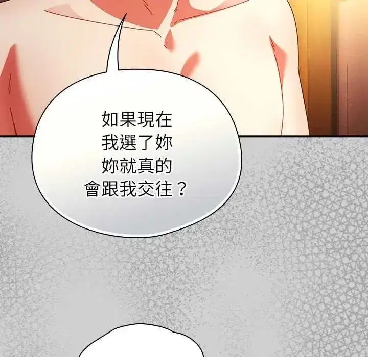 第115話