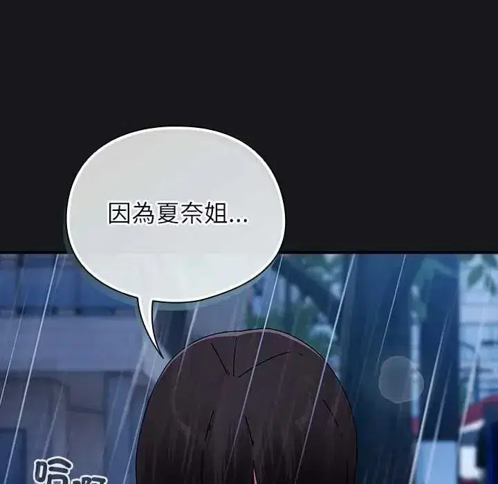 第115話