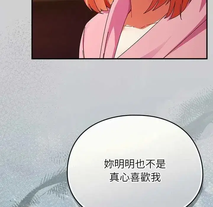 第115話