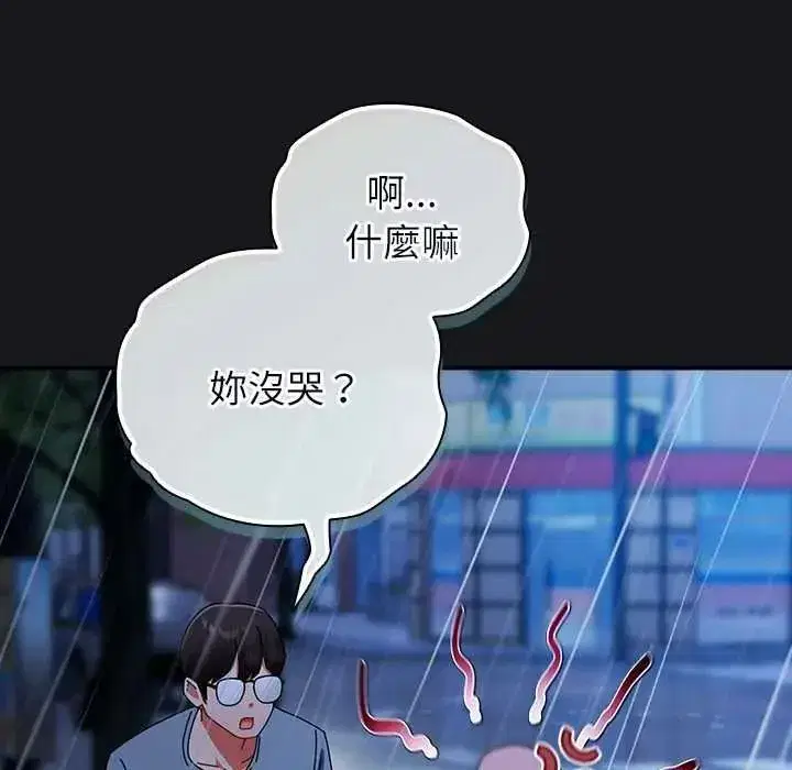 第115話