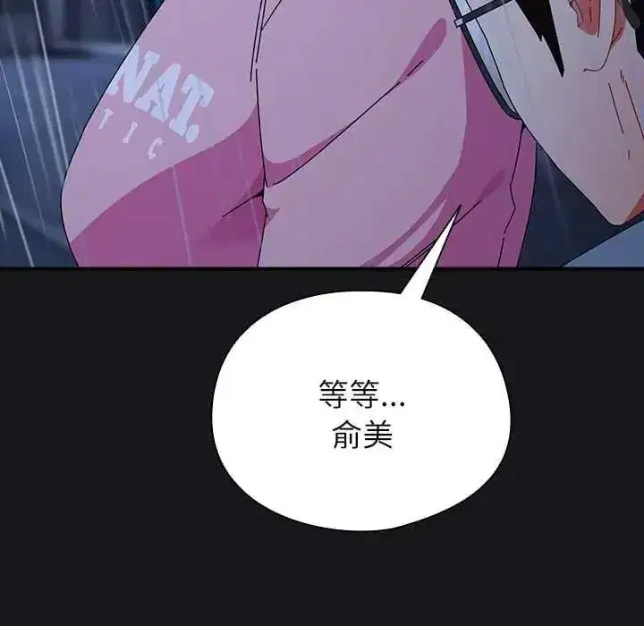 第115話