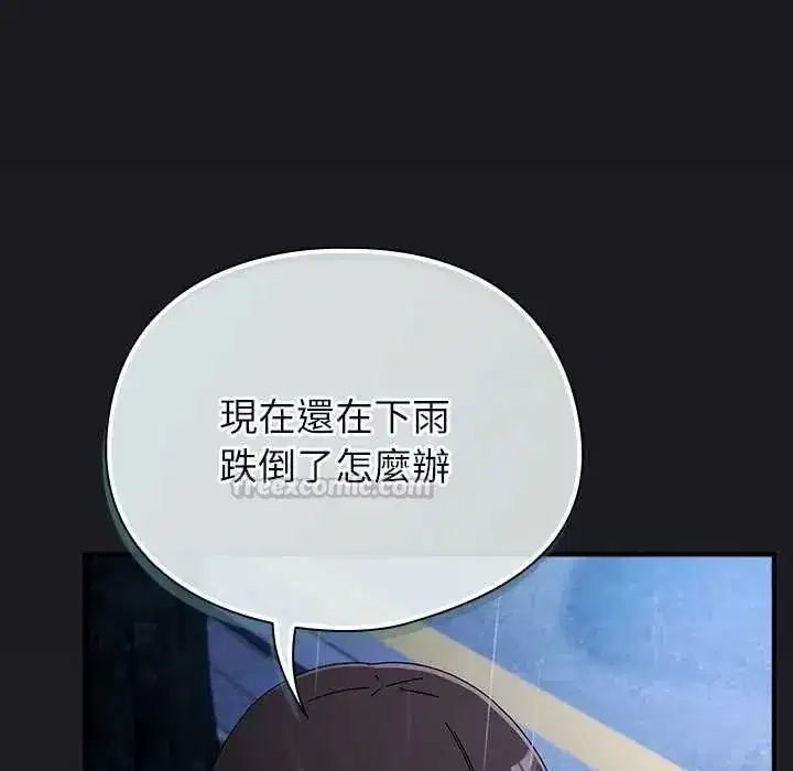第115話