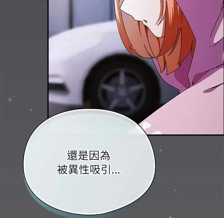 第115話