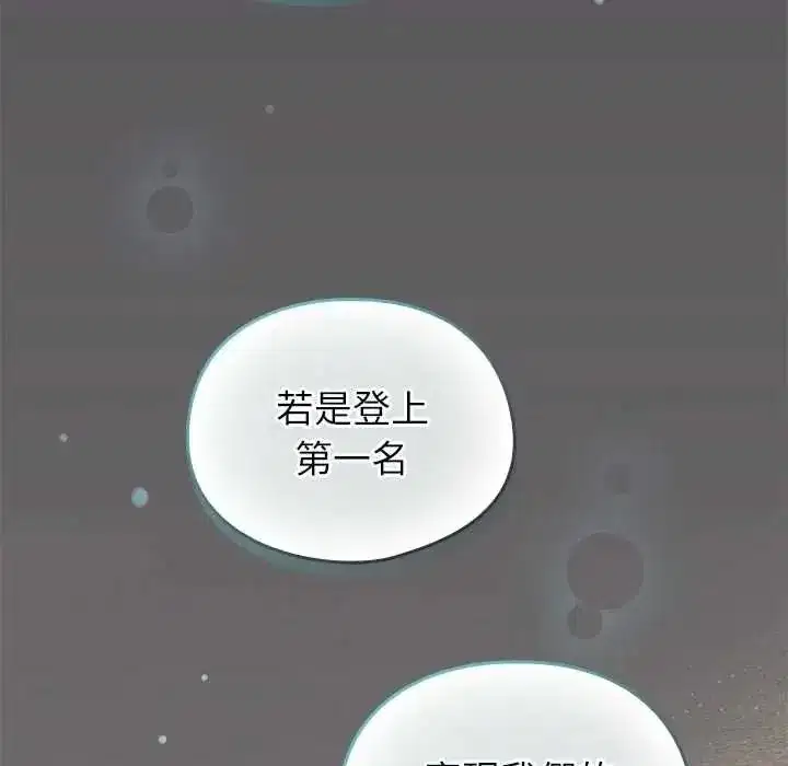 第115話