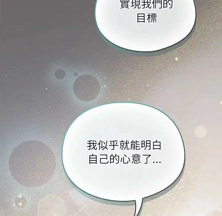 第115話