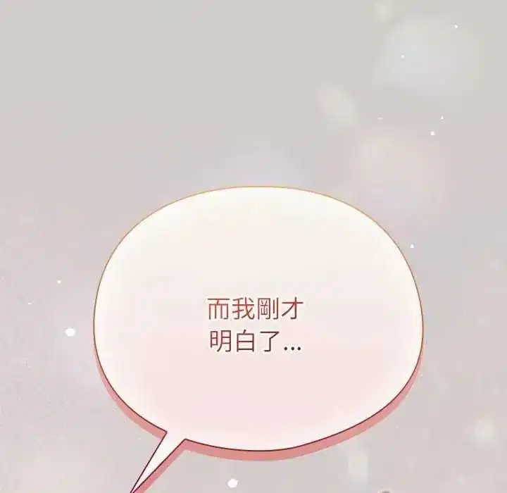 第115話