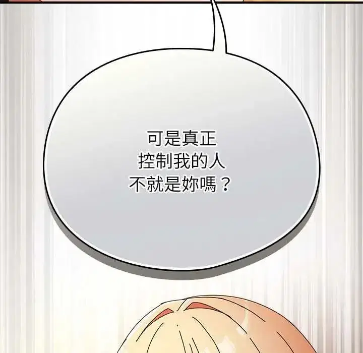 第115話