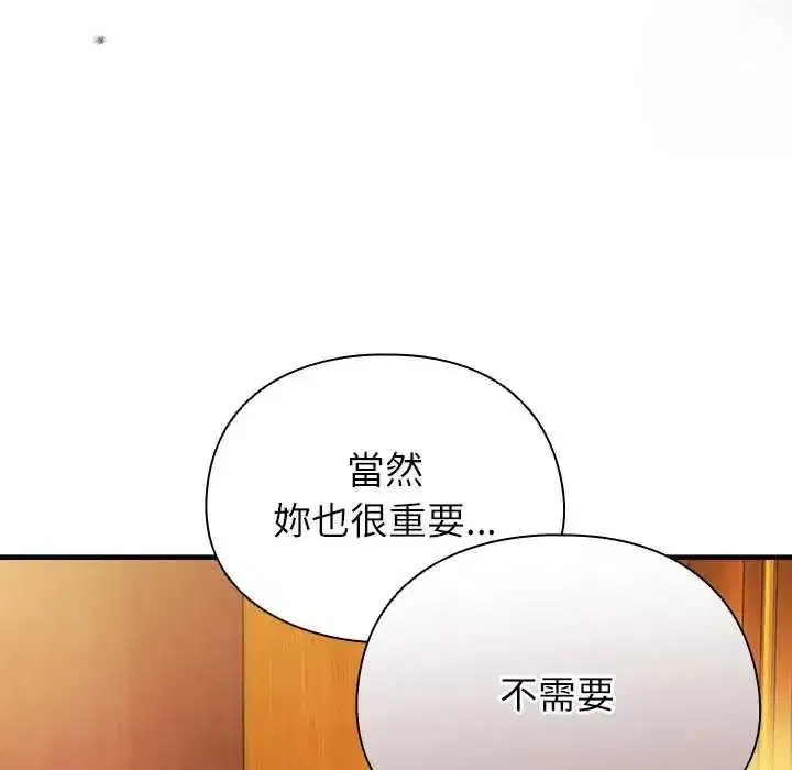 第115話