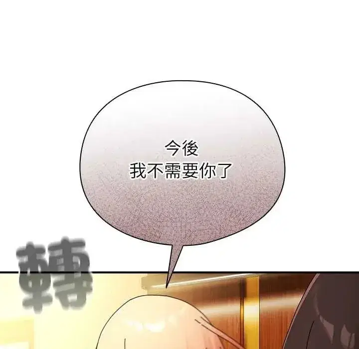 第115話