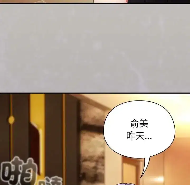 第115話