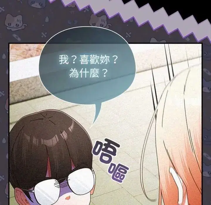 第115話