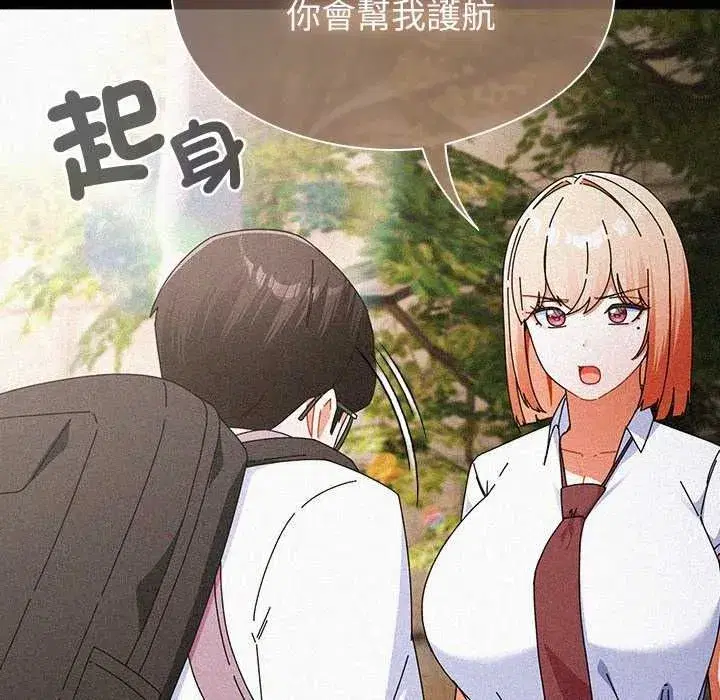 第115話
