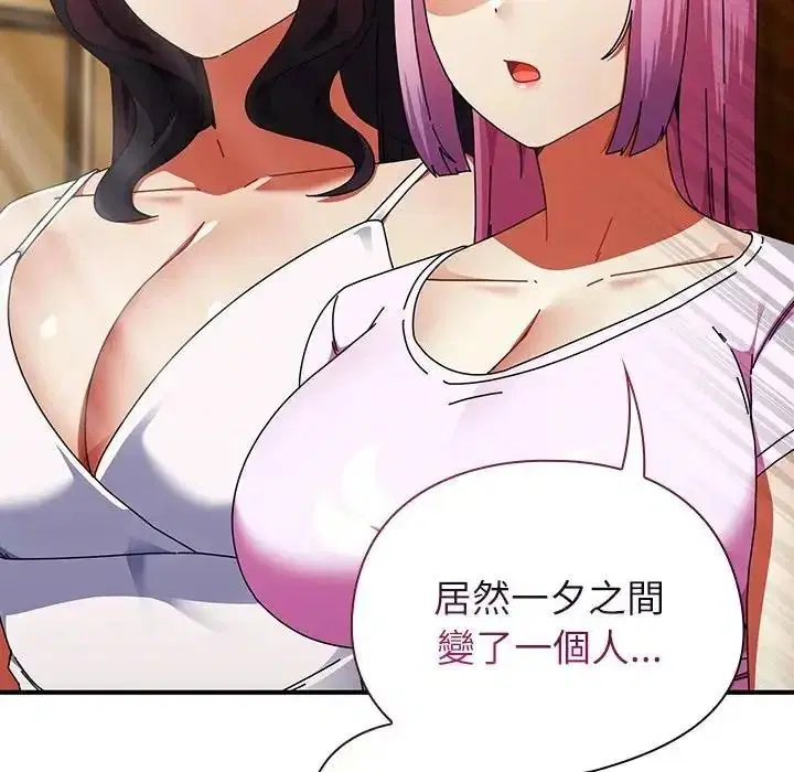 第116話