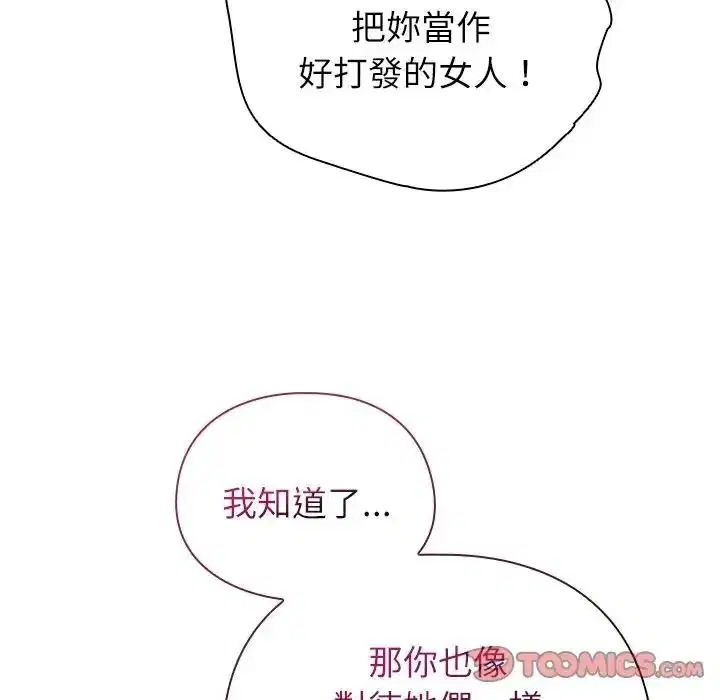 第116話