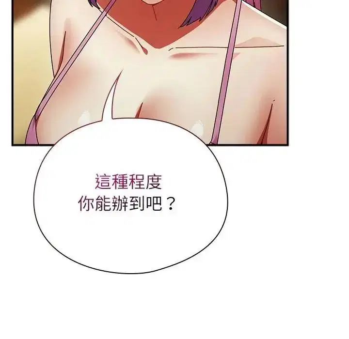 第116話