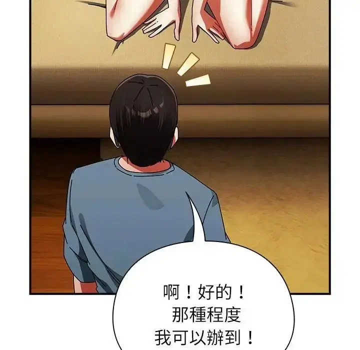 第116話