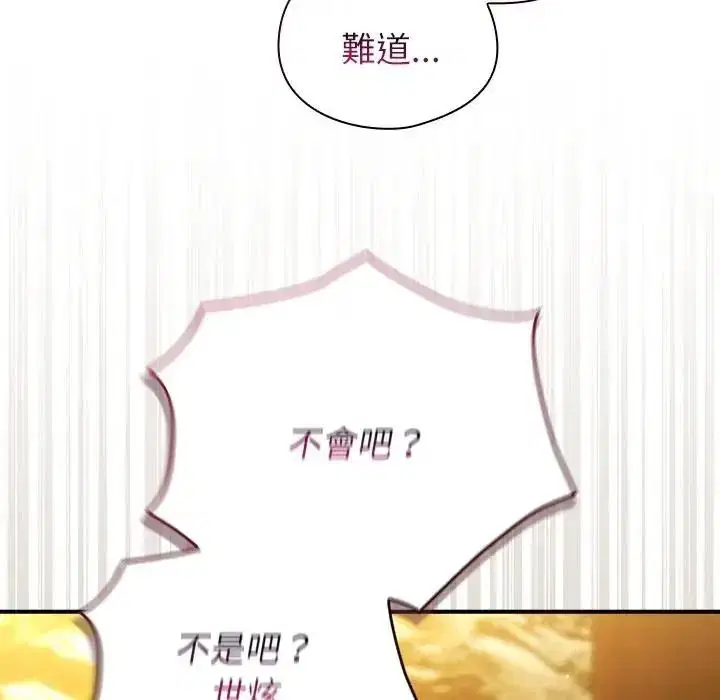 第116話