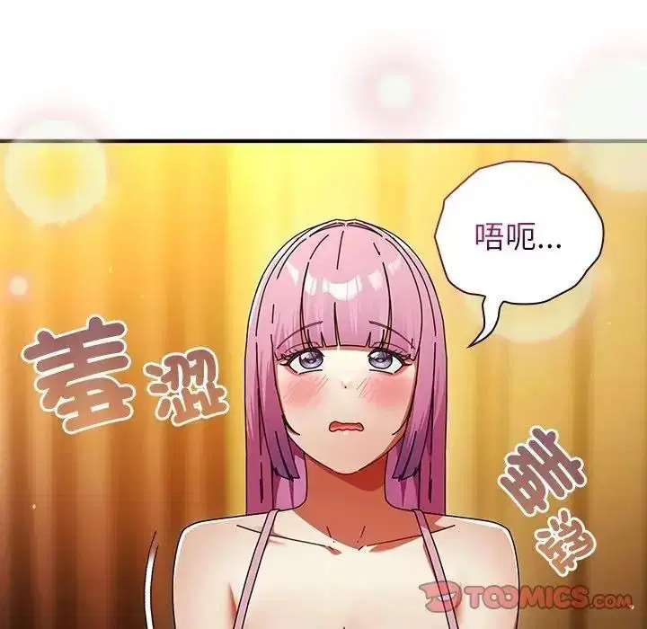 第116話