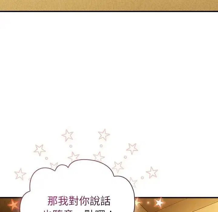 第116話