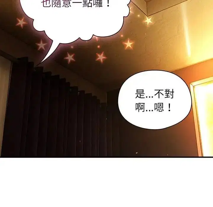 第116話