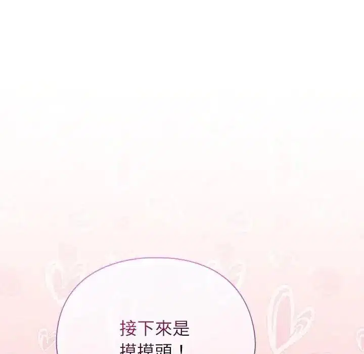 第116話