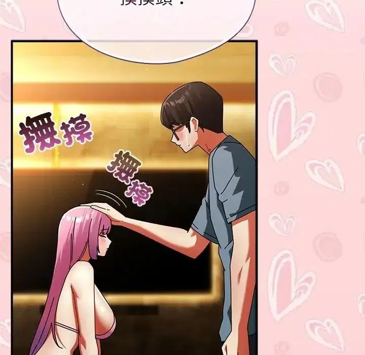 第116話
