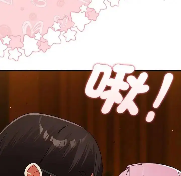 第116話