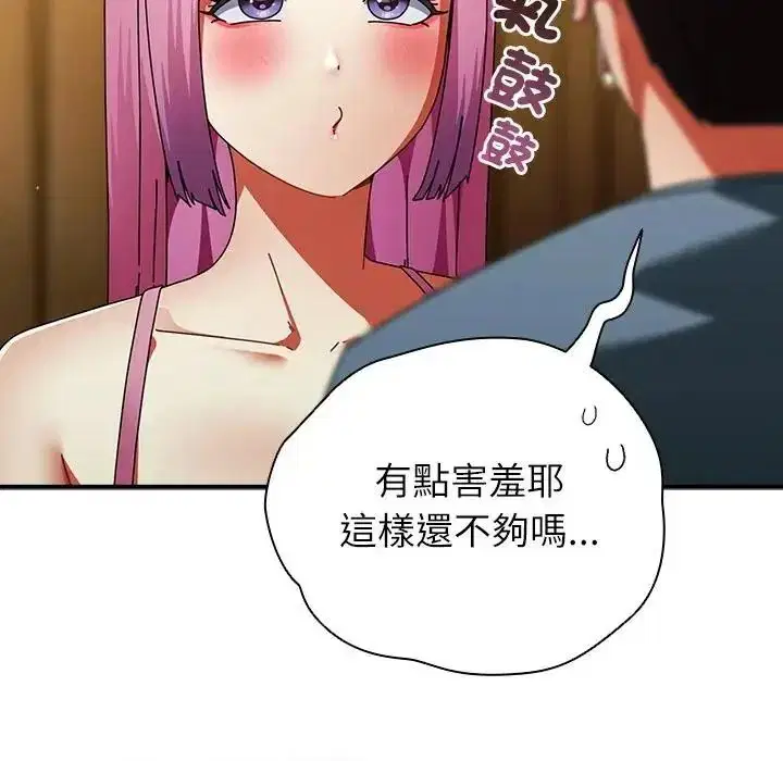 第116話