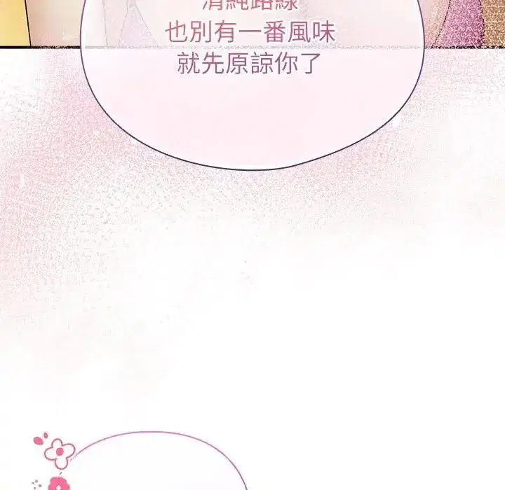 第116話
