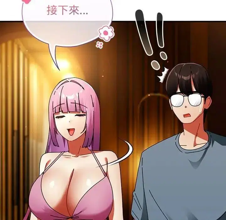 第116話