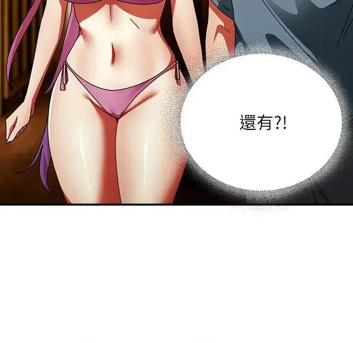 第116話