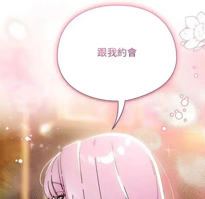 第116話