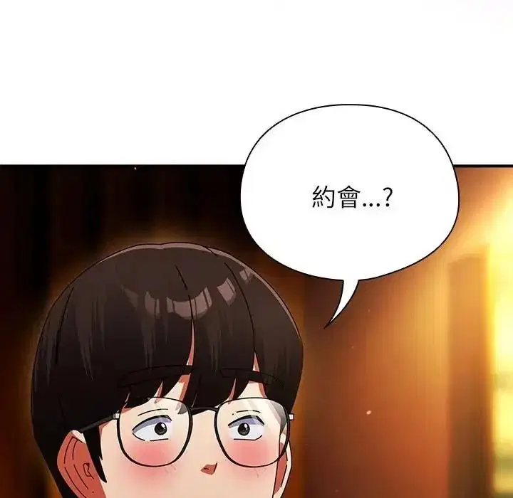 第116話