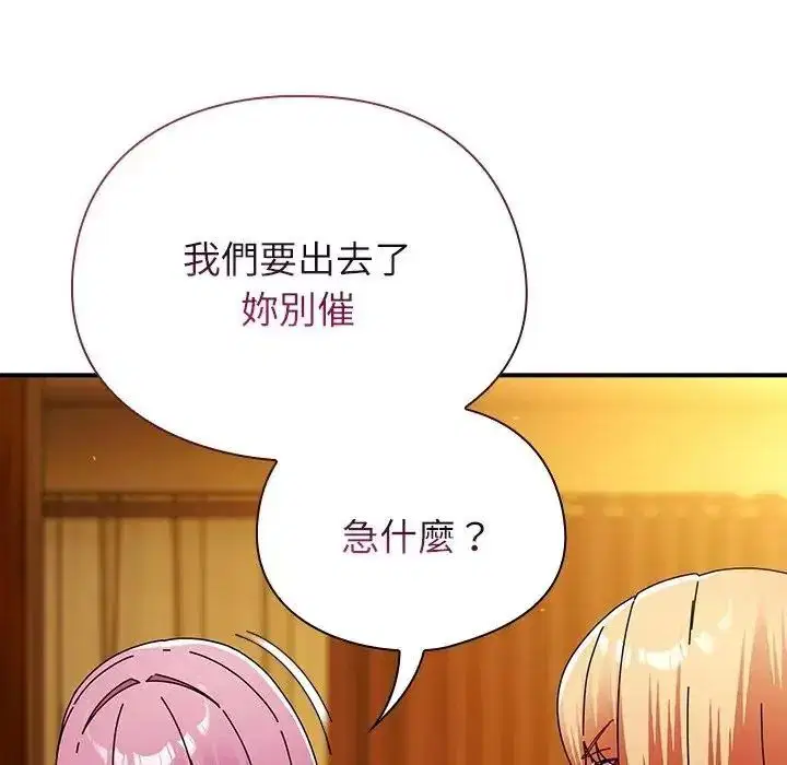 第116話