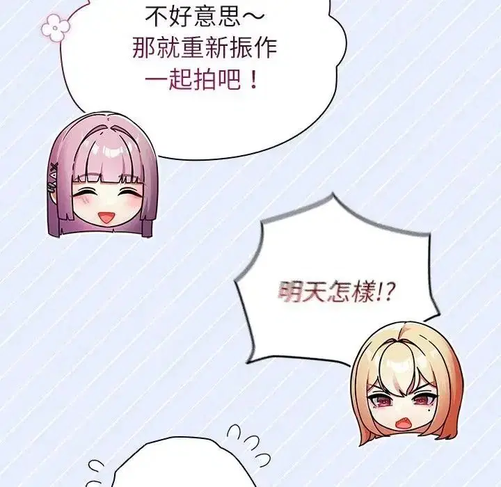 第116話