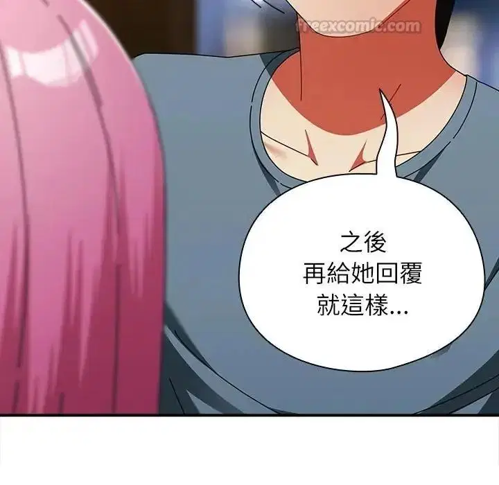 第116話