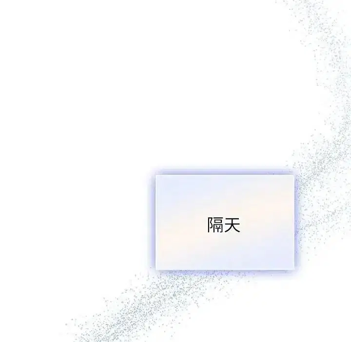 第116話