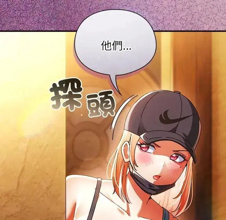 第116話