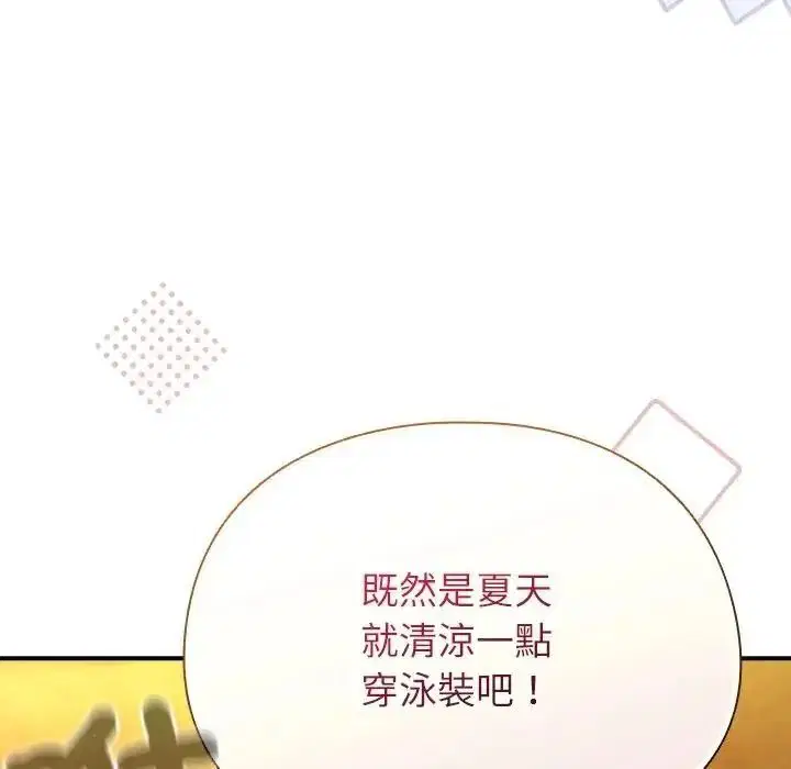 第116話