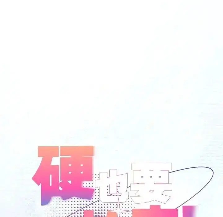 第116話
